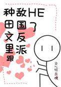 猎户老公是将军by狂且懦