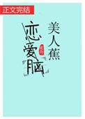 美人蕉花图片