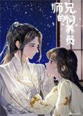 重生后我成了大佬全文免费阅读