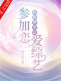 隐婚老公的cp