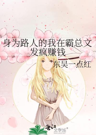 星际游途