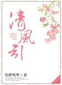 清风引擎