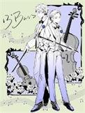 十三度低音by春日夏禾图