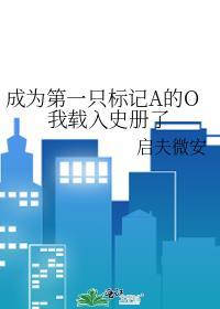 都是第一次做人