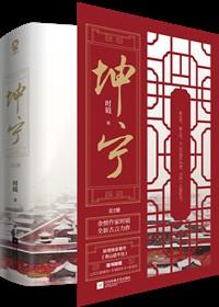 坤宁百度