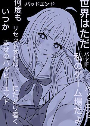 RPG～天与咒缚?其实我是献祭流玩家!网