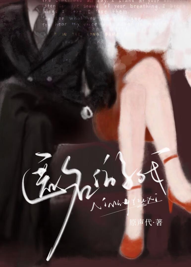 永劫无间匿名游戏