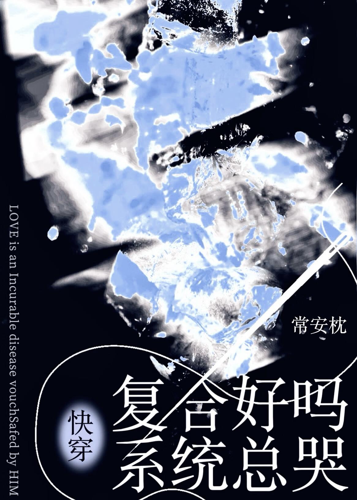 复合系统有哪些