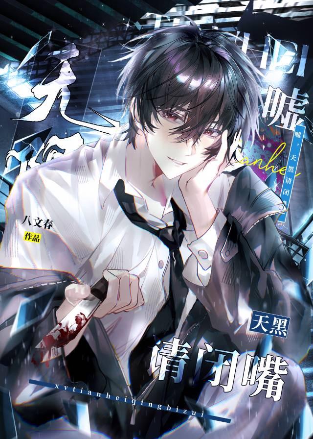 欢迎来到美丽的泰国原版