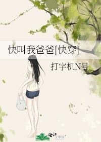 暗室婚书by慕义TXT