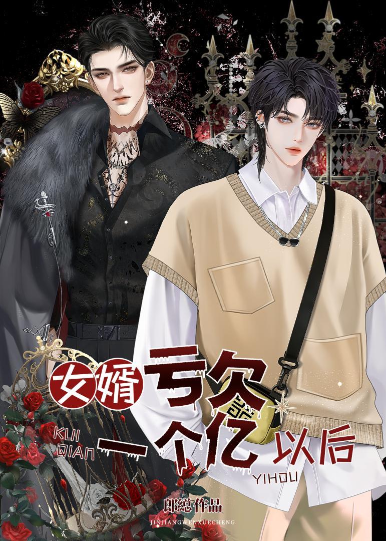 香香老婆带球跑18年后番外免费阅读