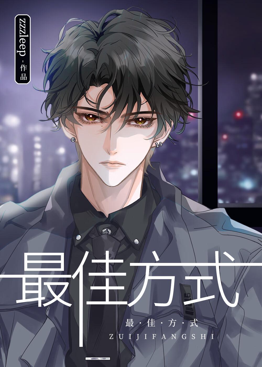 m.bilibili 没人比我更懂无