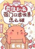 前任堵在我家门口怎么办