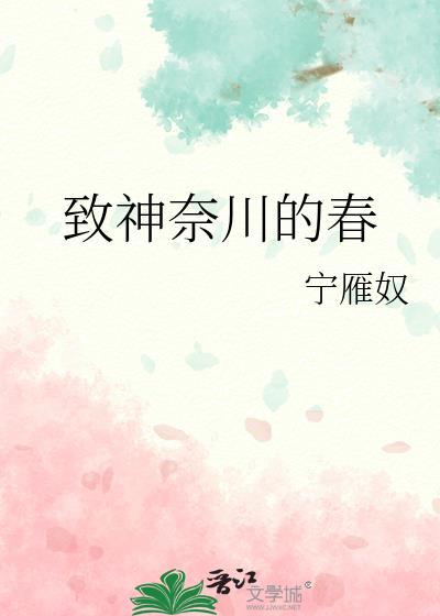lofter神奈川