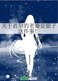 甚尔 身高