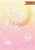 妄念是你林初一全文免费阅读