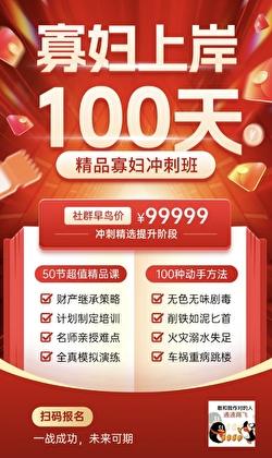 寡妇上岸一百天小猫戴口罩