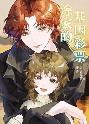 风暴女属于什么级