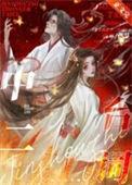 金手指是中二词无弹窗广告