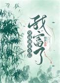 穿越成渔家女的推荐