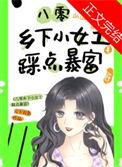 八零年代小女工全文