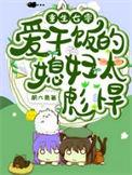 重生七零干饭媳妇有点猛免费收听
