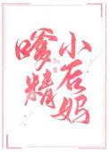 在年代文里的后妈