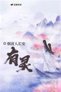 有灵感的英文