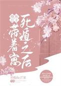 炮灰公主全文免费阅读