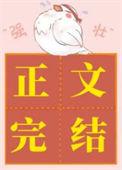 我靠沙雕在综艺疯狂圈粉 顾轻舟