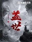 盖世小鸡闪耀ces并斩获大奖