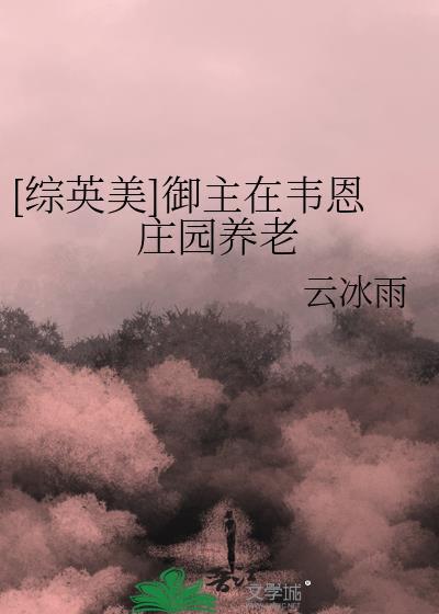 殿下倾城漫画免费下拉式最新更新
