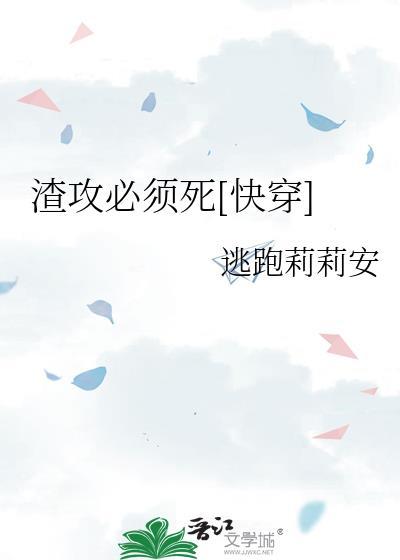 想和桃桃老师恋爱笔趣阁