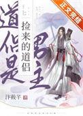 捡来的男友是什么漫画