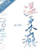 温柔瘾美毕绿绿