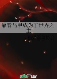 天灾时代