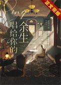 唱给你听mv