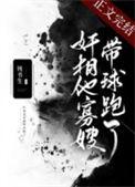 我是相师免费阅读全文