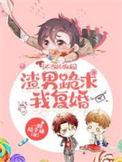 不当舔狗壁纸