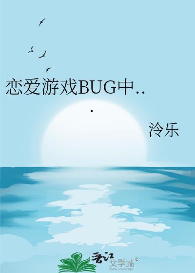 穿书后我只想当男主的炮灰前妻全文阅读