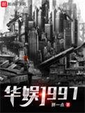 公路粉碎机