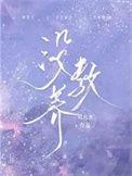 什么是没教养