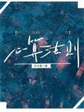 心算法则简介