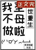 末世炮灰重生记