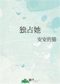 她的心
