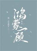 鸿蒙 tee