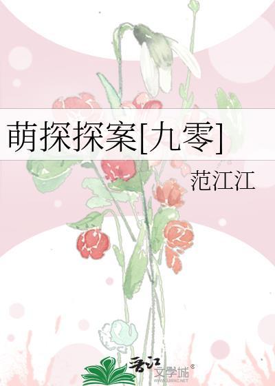 十八线退圈开殡葬店后 寄三月