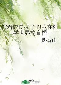 魇师黎青燃讲的什么