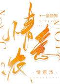 情意浓浓的意思