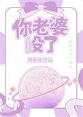 你老婆不见了表情包